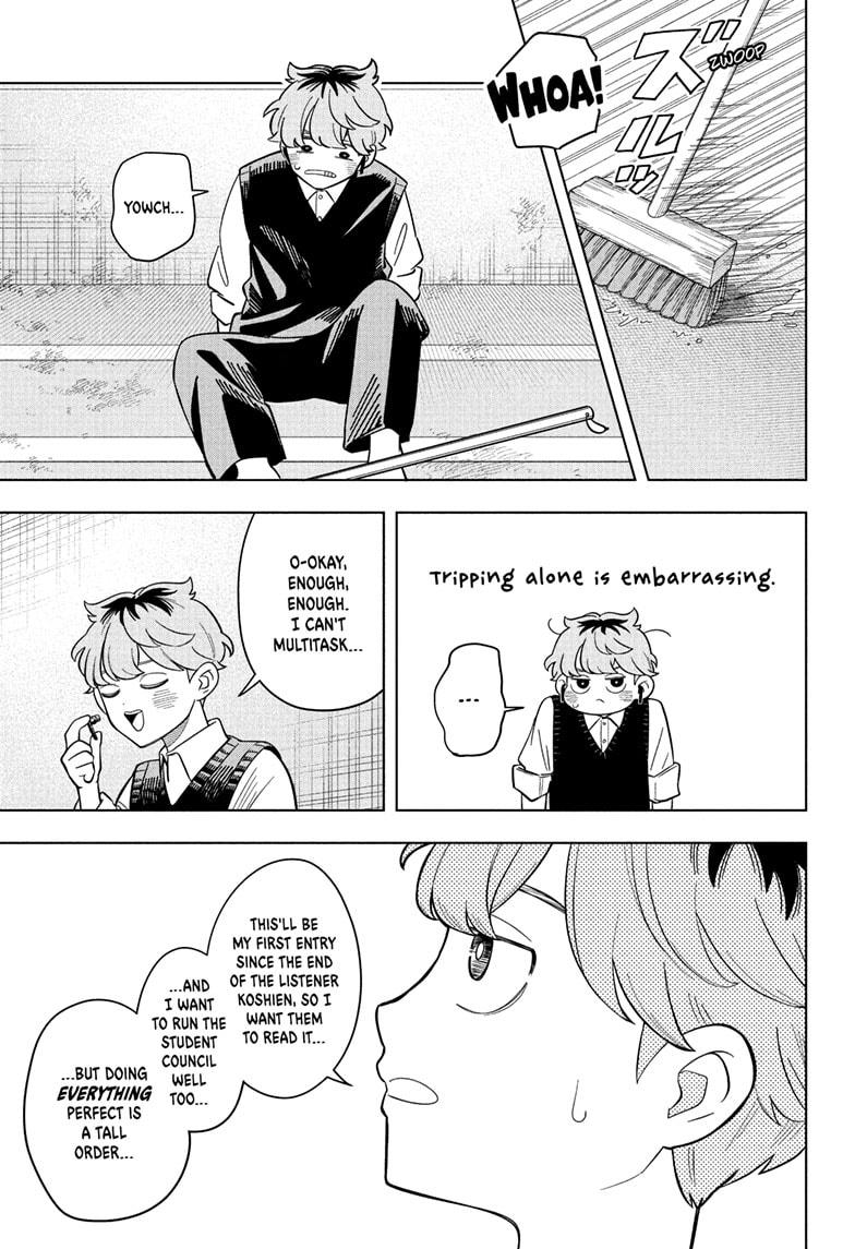 Someone Hertz Chap 19 - Next Chap 20