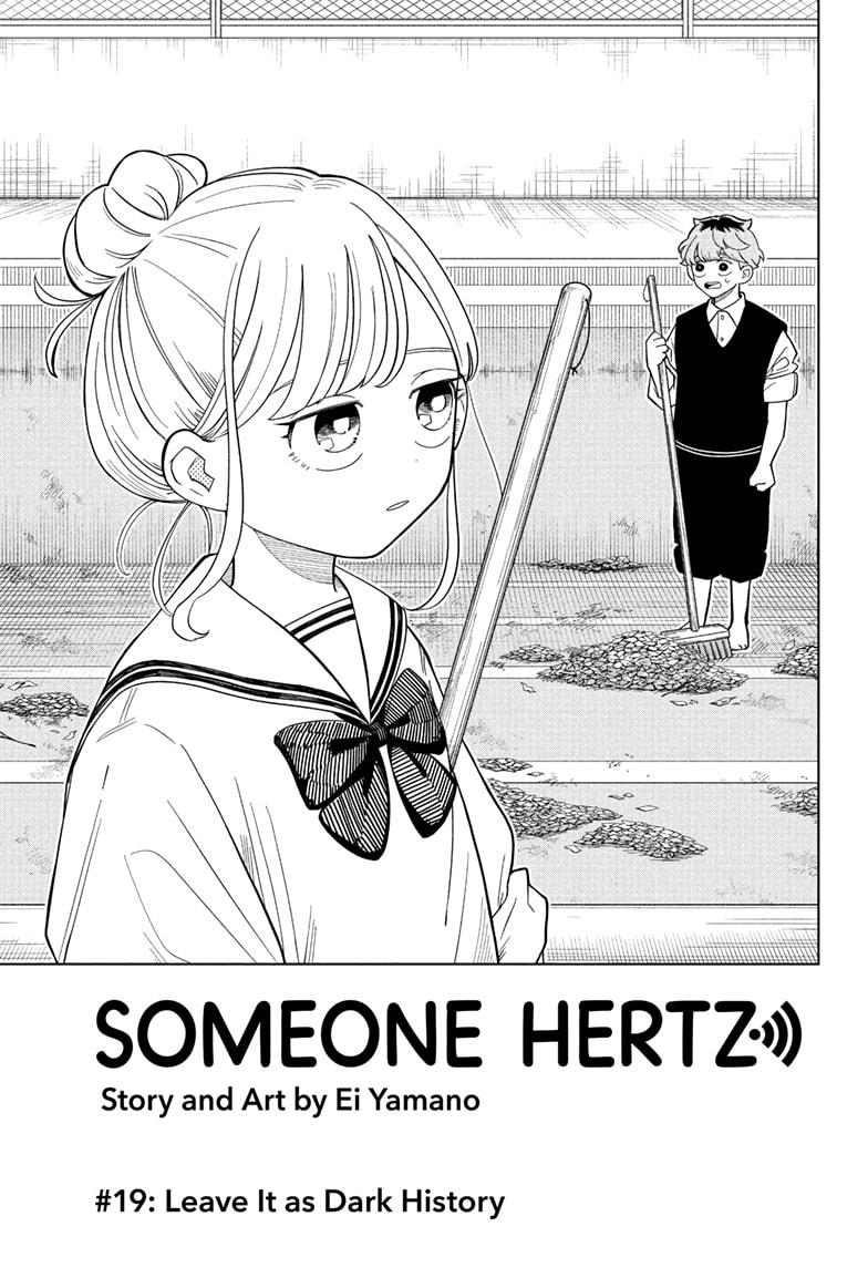 Someone Hertz Chap 19 - Next Chap 20