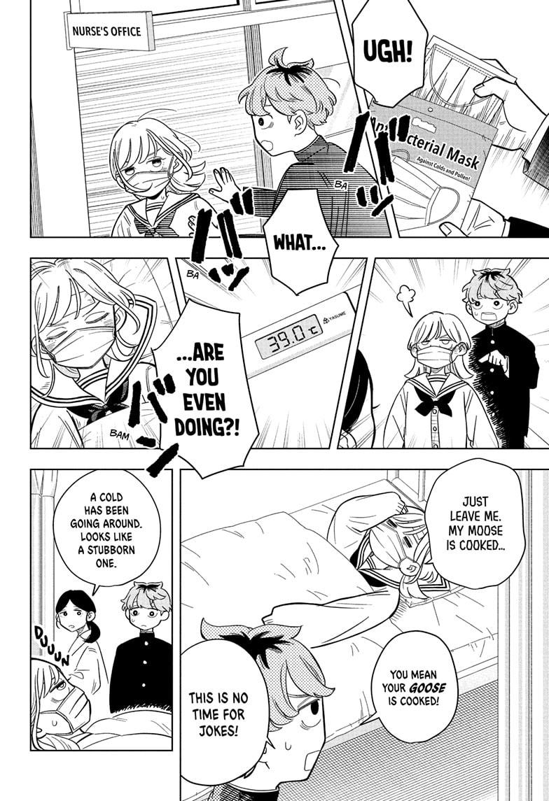 Someone Hertz Chap 10 - Next Chap 11