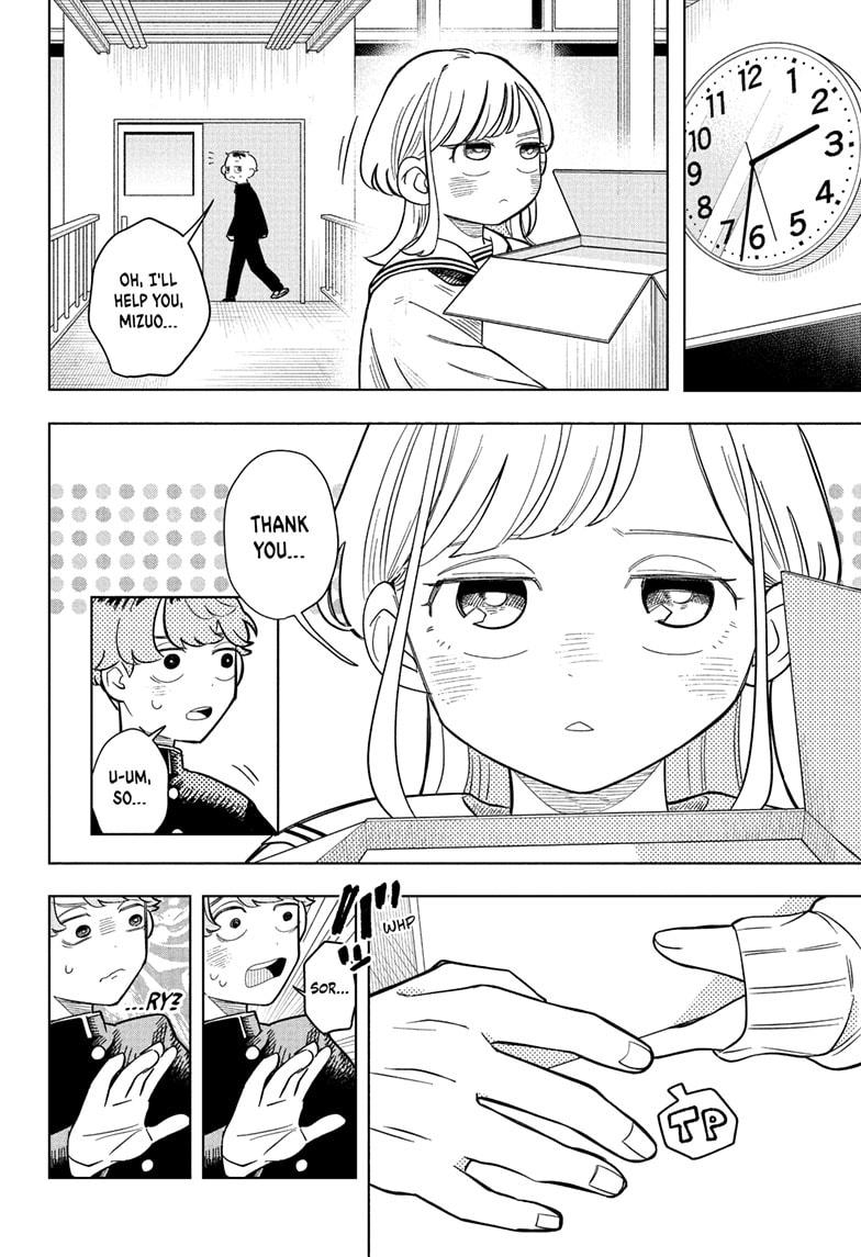 Someone Hertz Chap 10 - Next Chap 11