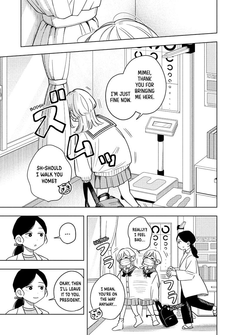 Someone Hertz Chap 10 - Next Chap 11