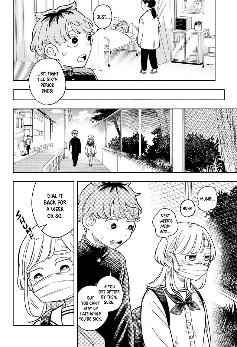 Someone Hertz Chap 10 - Next Chap 11