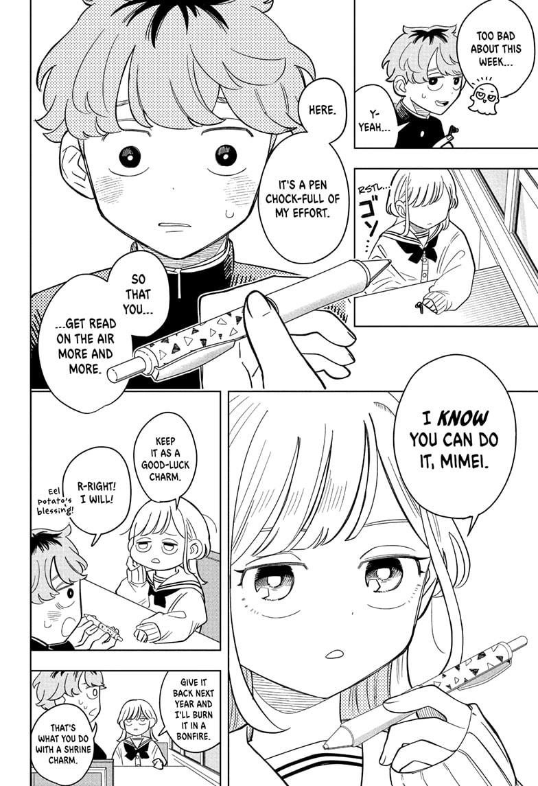 Someone Hertz Chap 11 - Next Chap 12