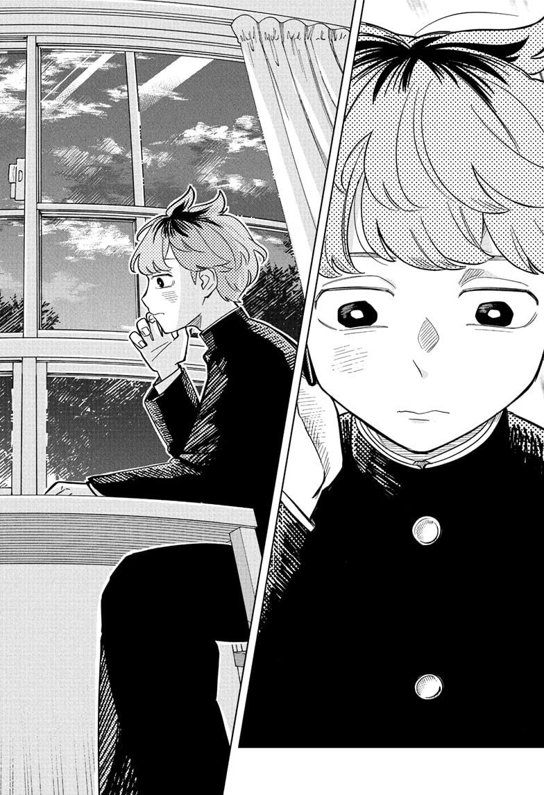 Someone Hertz Chap 11 - Next Chap 12