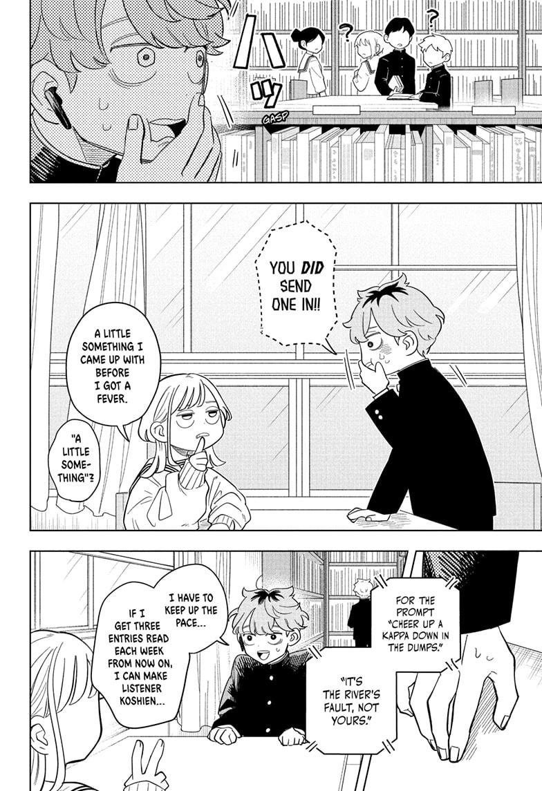 Someone Hertz Chap 11 - Next Chap 12