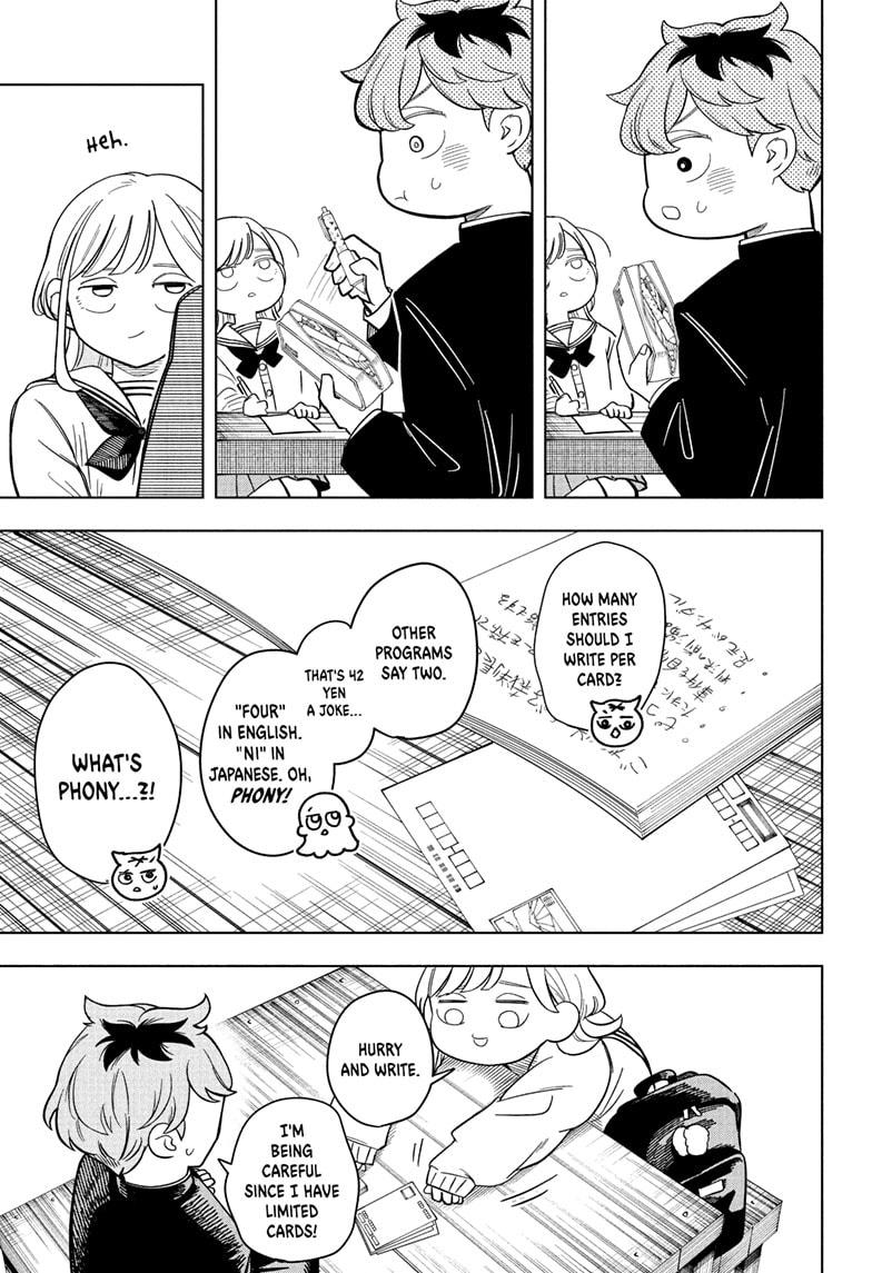 Someone Hertz Chap 12 - Next Chap 13