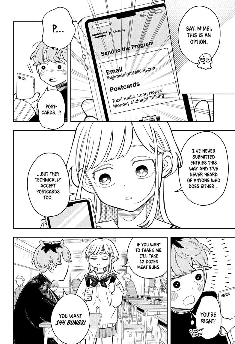 Someone Hertz Chap 12 - Next Chap 13