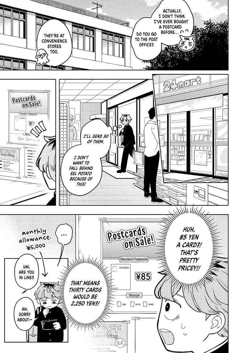 Someone Hertz Chap 12 - Next Chap 13