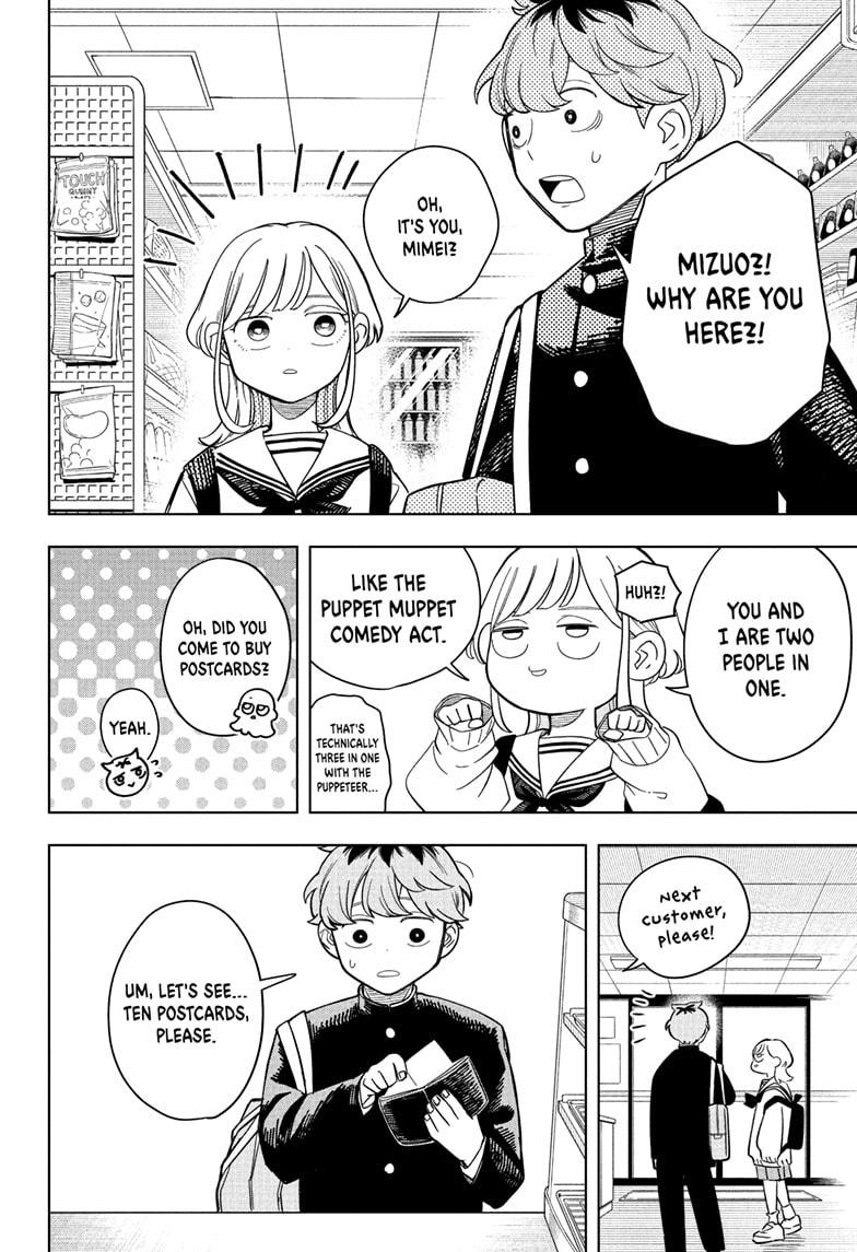 Someone Hertz Chap 12 - Next Chap 13