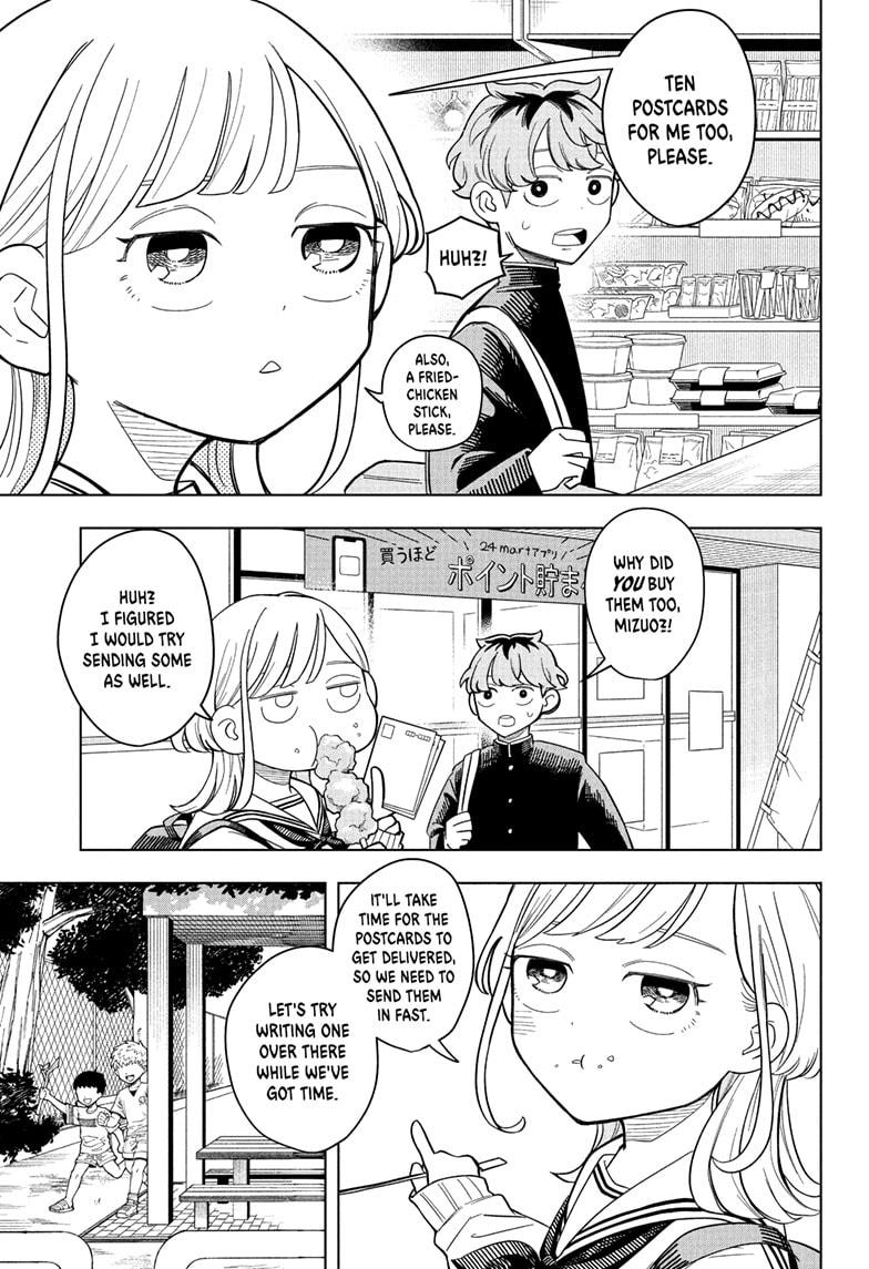 Someone Hertz Chap 12 - Next Chap 13