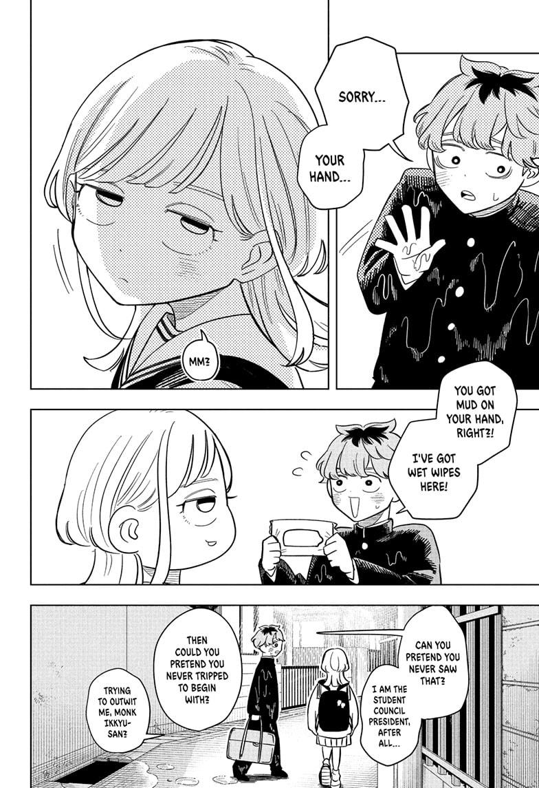 Someone Hertz Chap 12 - Next Chap 13