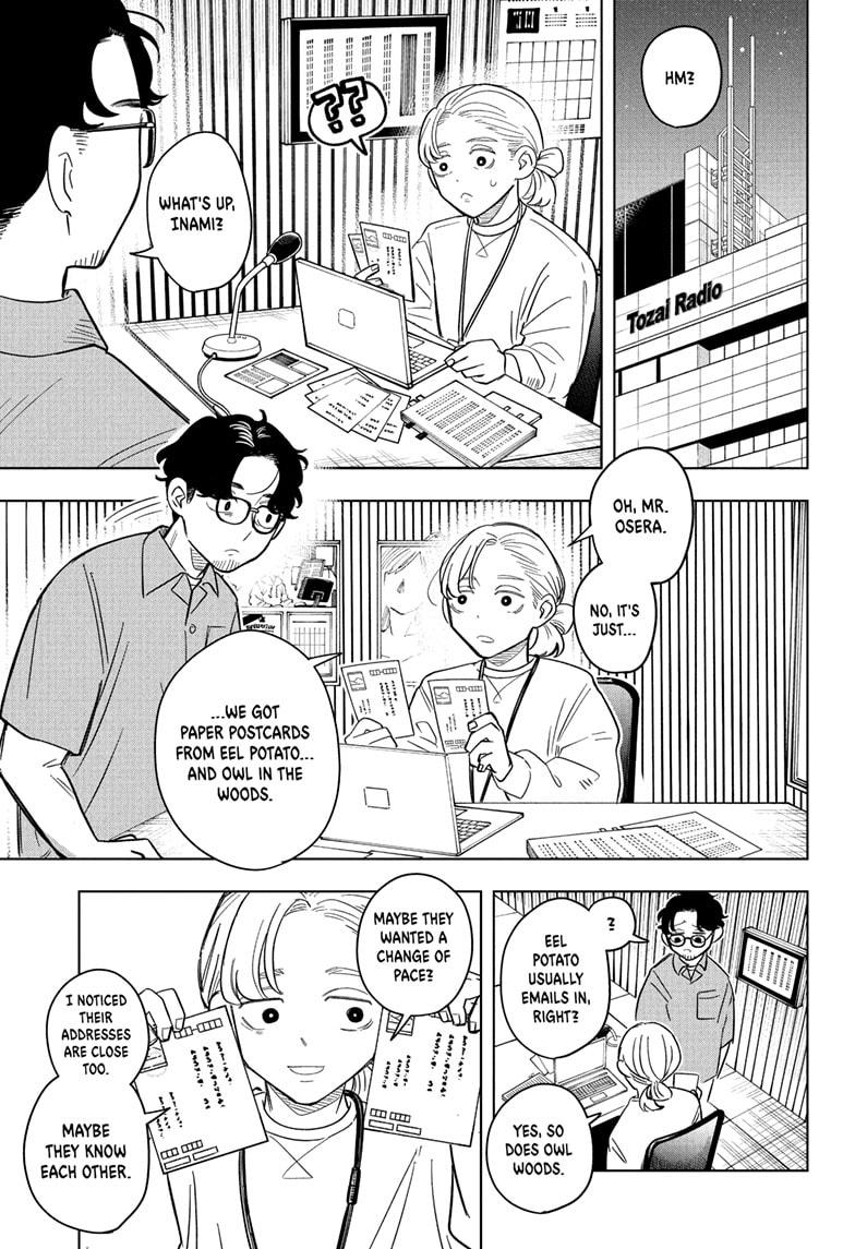 Someone Hertz Chap 12 - Next Chap 13