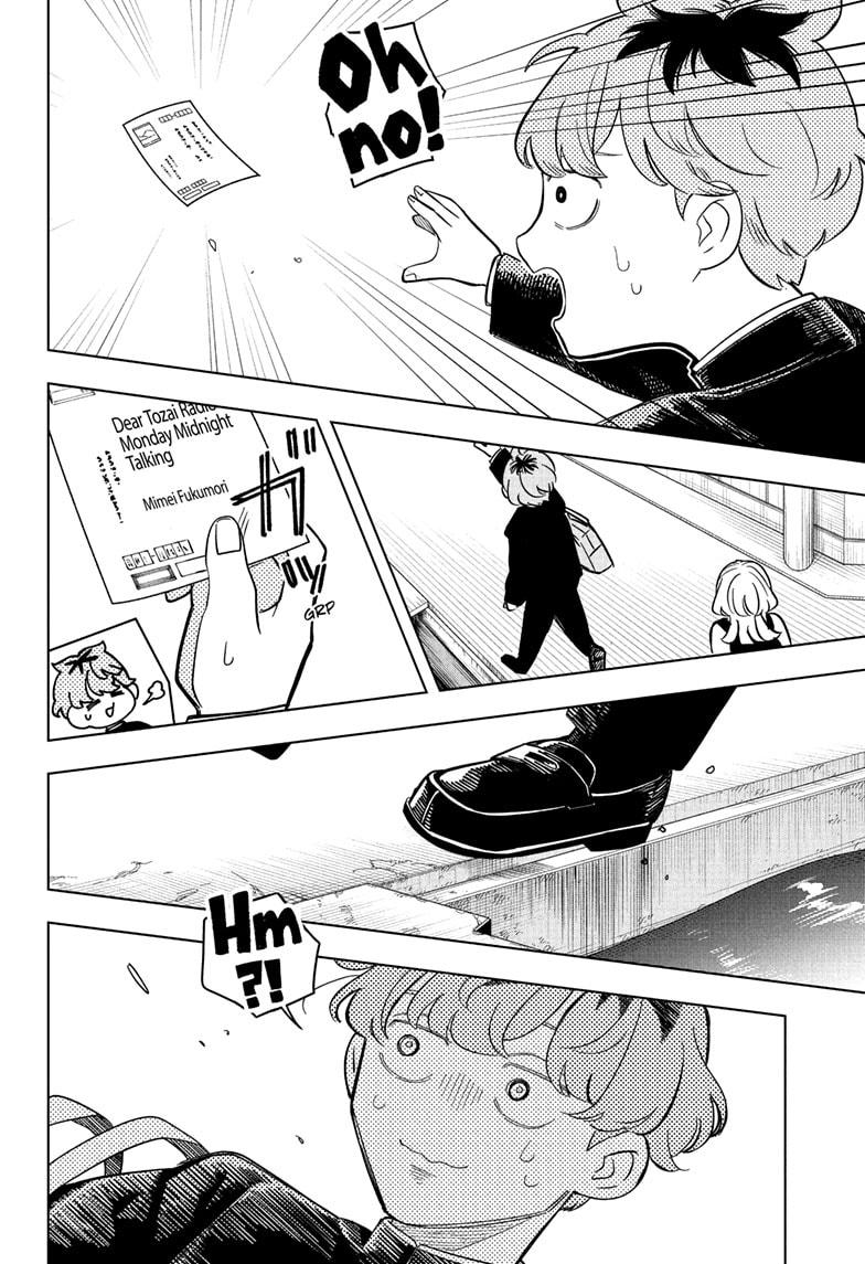 Someone Hertz Chap 12 - Next Chap 13