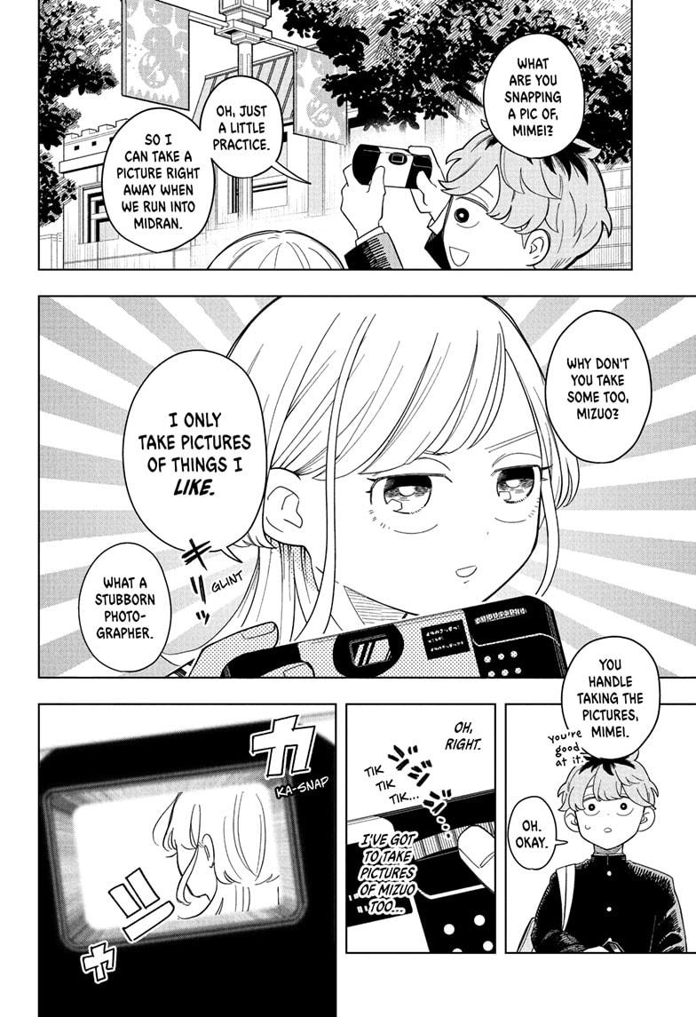 Someone Hertz Chap 13 - Next Chap 14