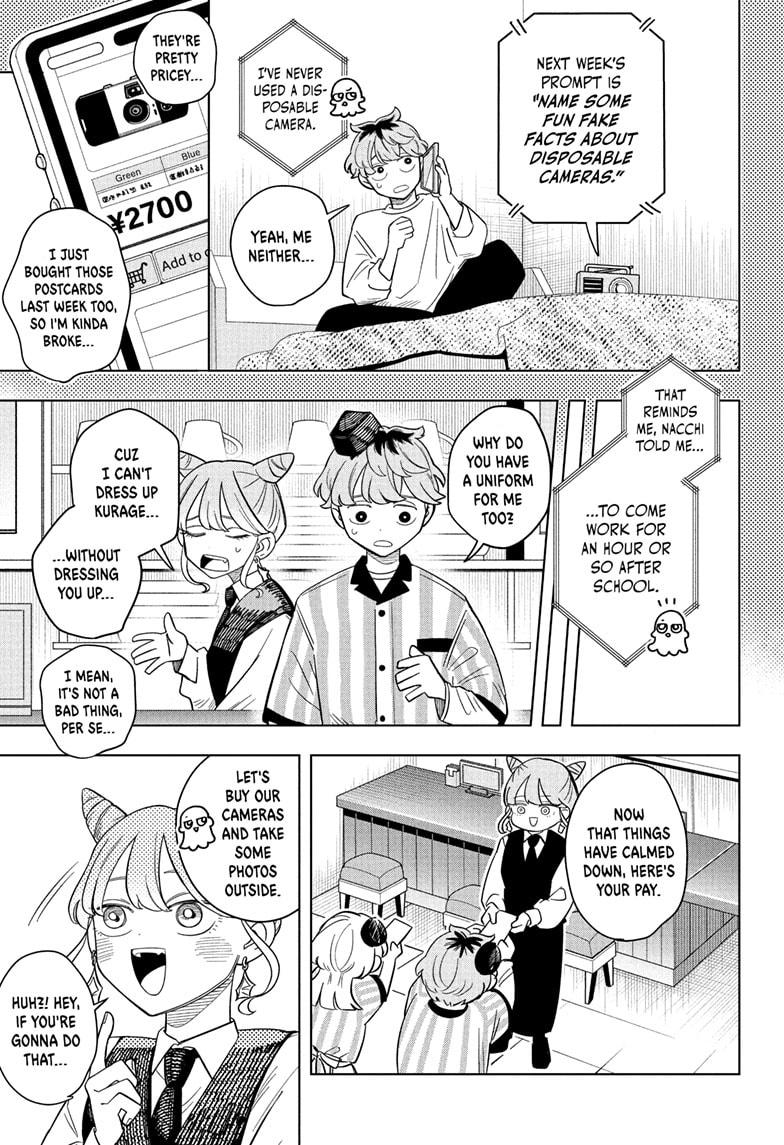 Someone Hertz Chap 13 - Next Chap 14