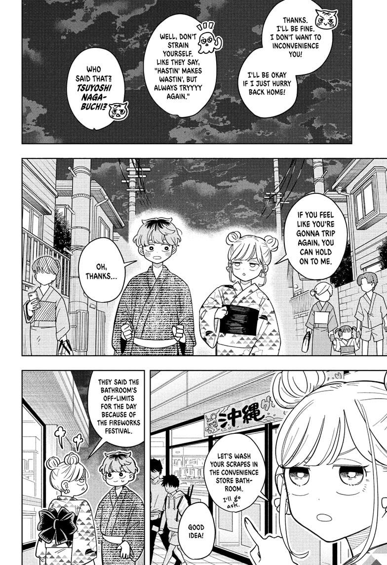 Someone Hertz Chap 27 - Next Chap 28