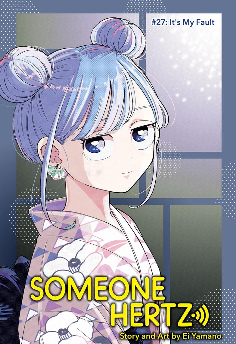 Someone Hertz Chap 27 - Next Chap 28