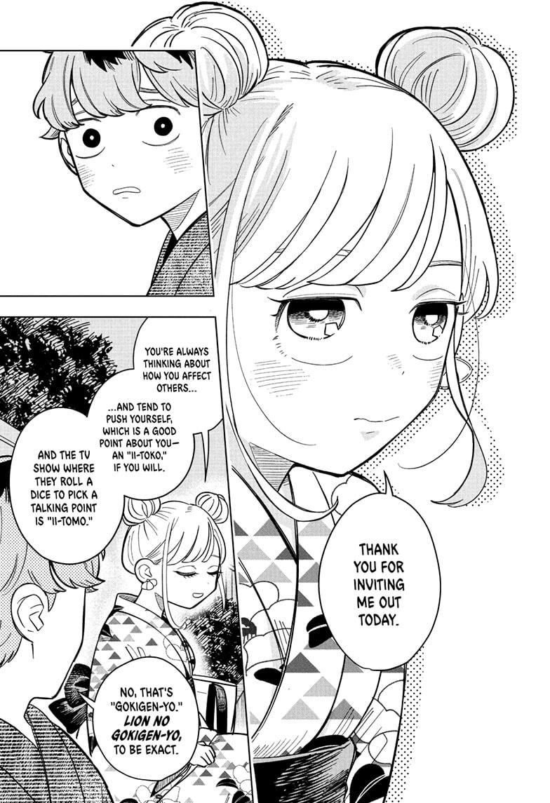 Someone Hertz Chap 27 - Next Chap 28