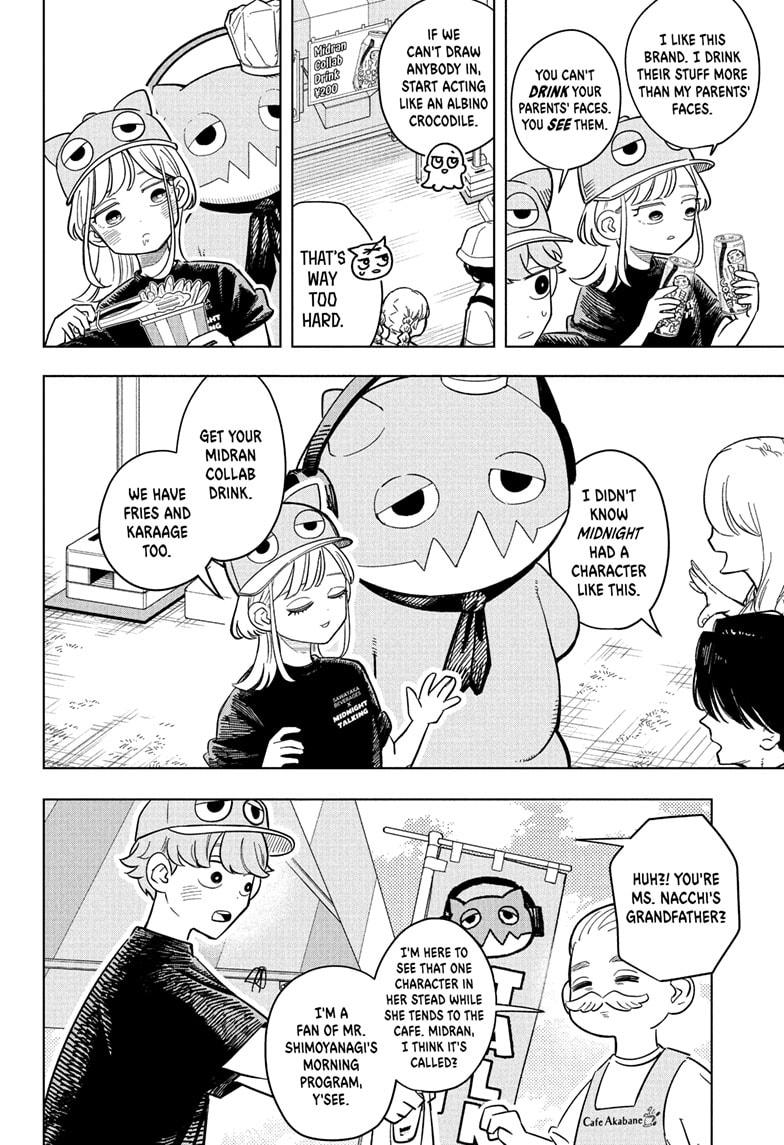 Someone Hertz Chap 24 - Next Chap 25