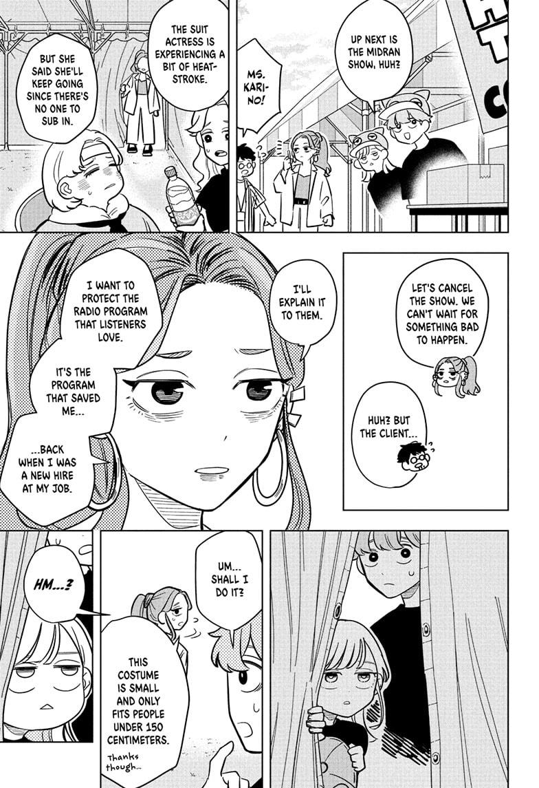 Someone Hertz Chap 24 - Next Chap 25