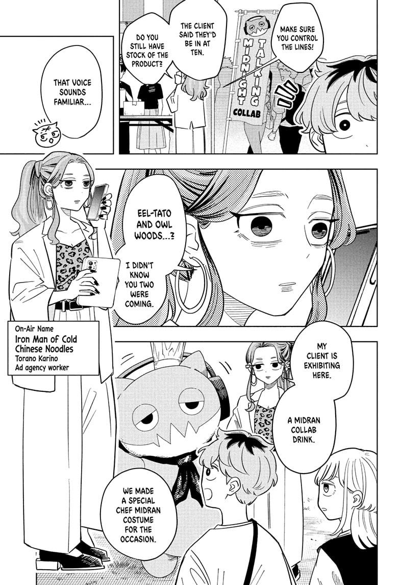 Someone Hertz Chap 24 - Next Chap 25