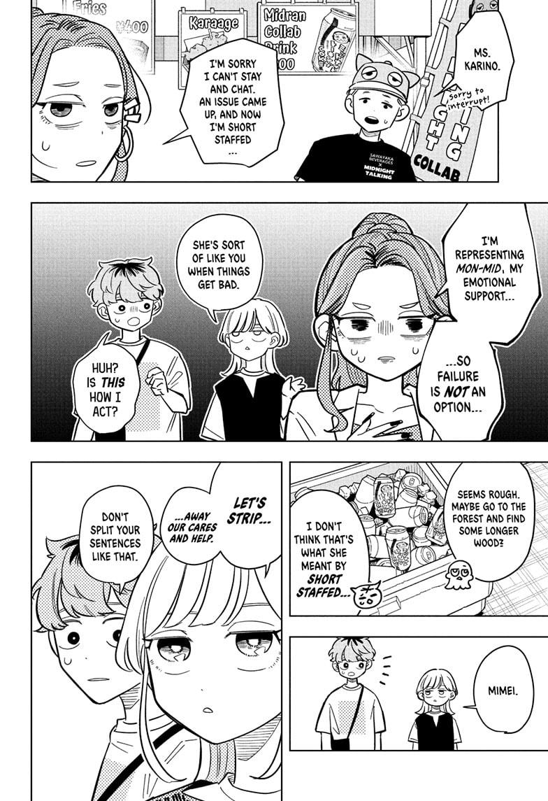 Someone Hertz Chap 24 - Next Chap 25
