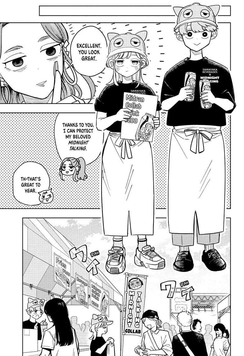 Someone Hertz Chap 24 - Next Chap 25