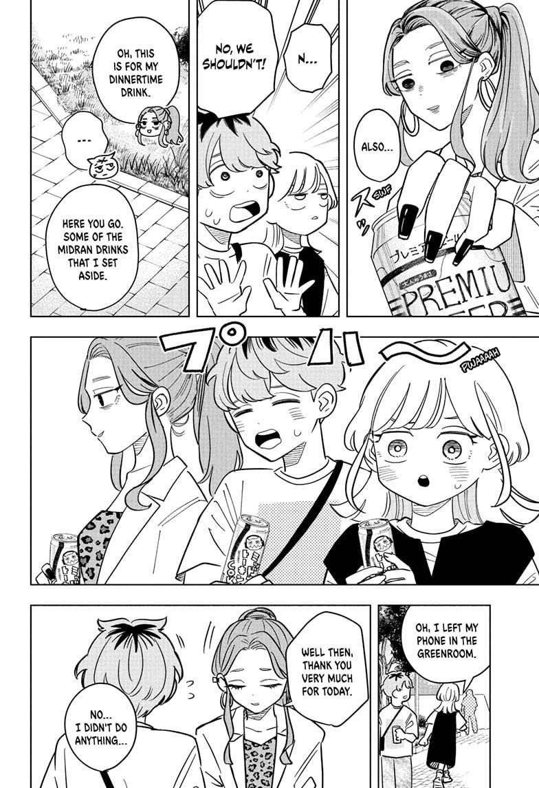 Someone Hertz Chap 24 - Next Chap 25