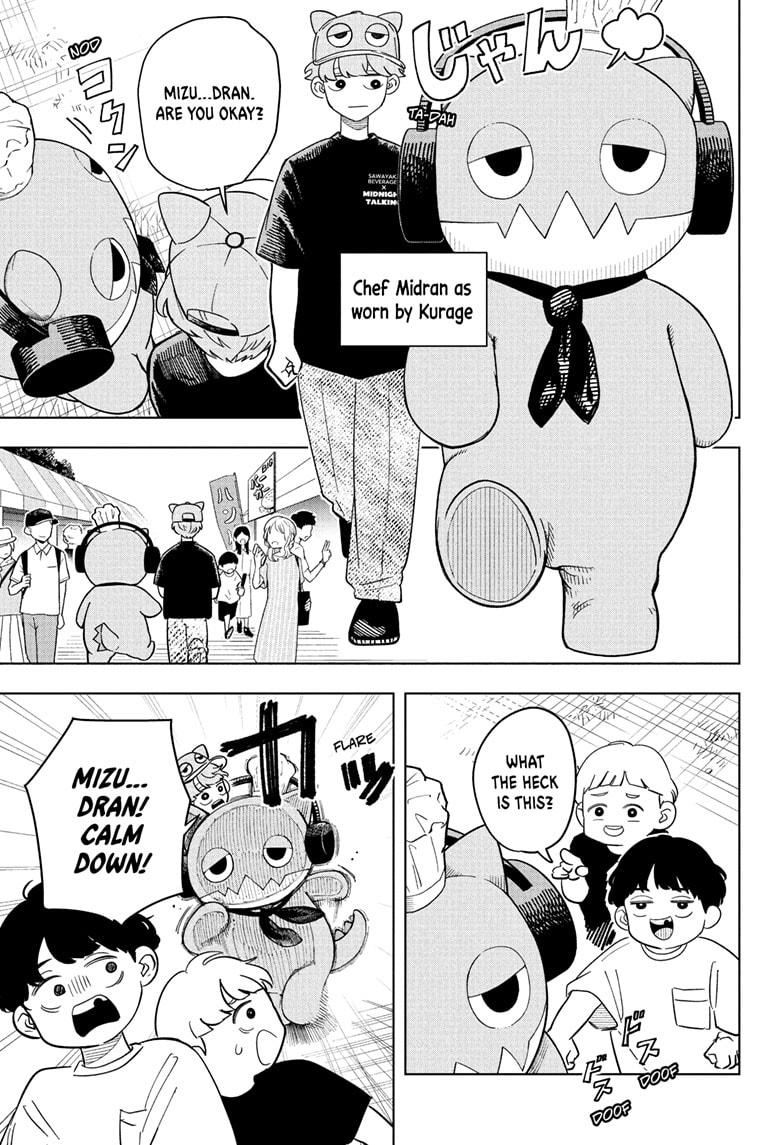 Someone Hertz Chap 24 - Next Chap 25