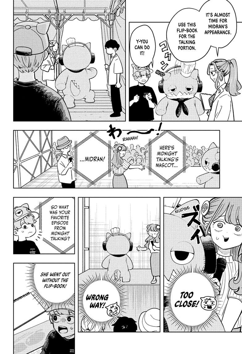 Someone Hertz Chap 24 - Next Chap 25