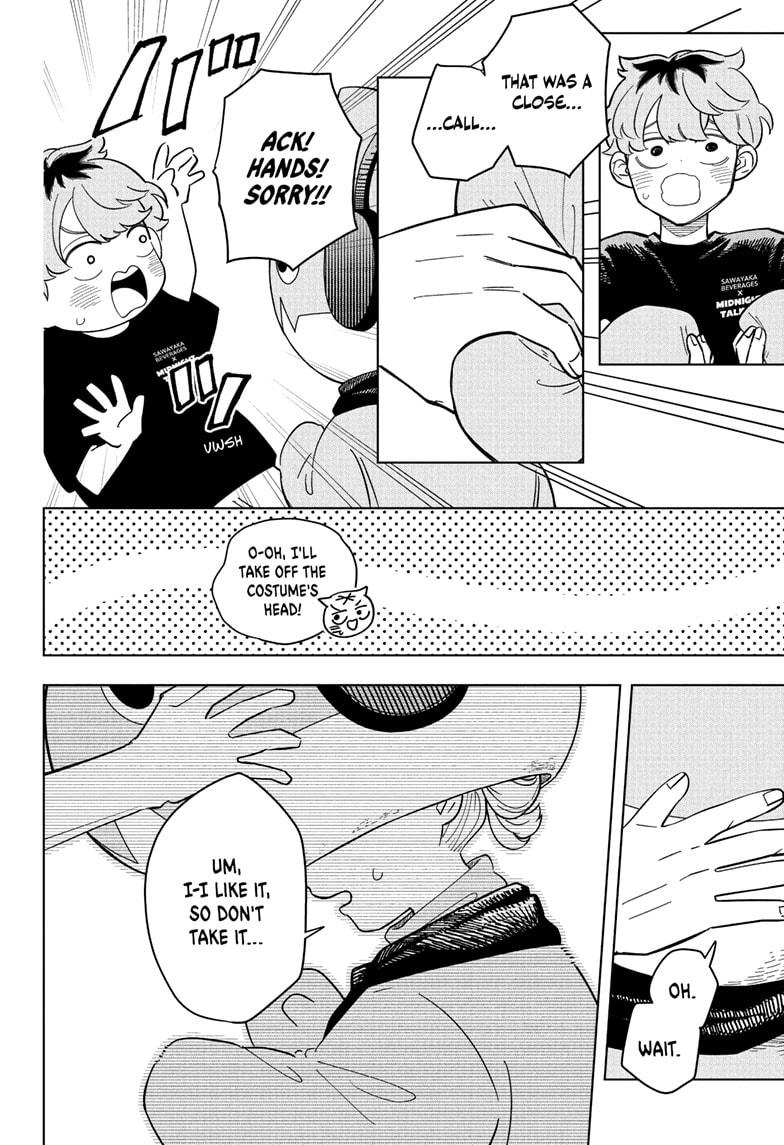 Someone Hertz Chap 24 - Next Chap 25