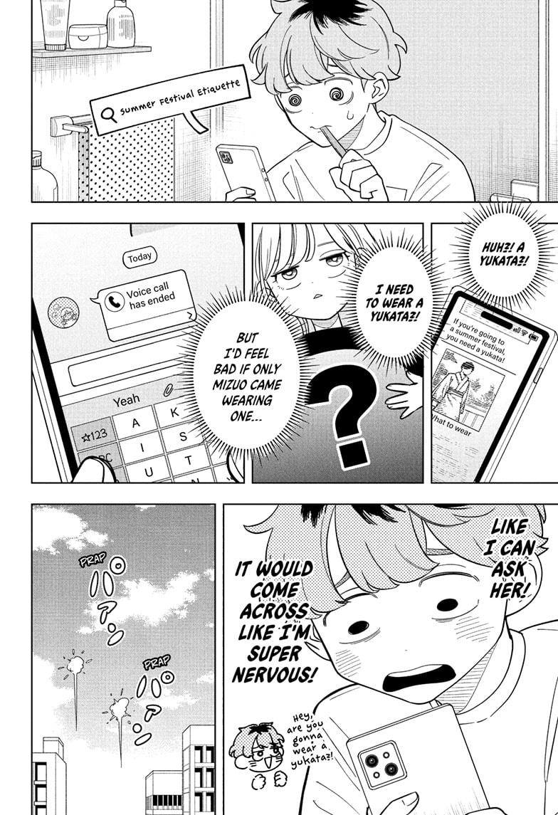 Someone Hertz Chap 25 - Next Chap 26