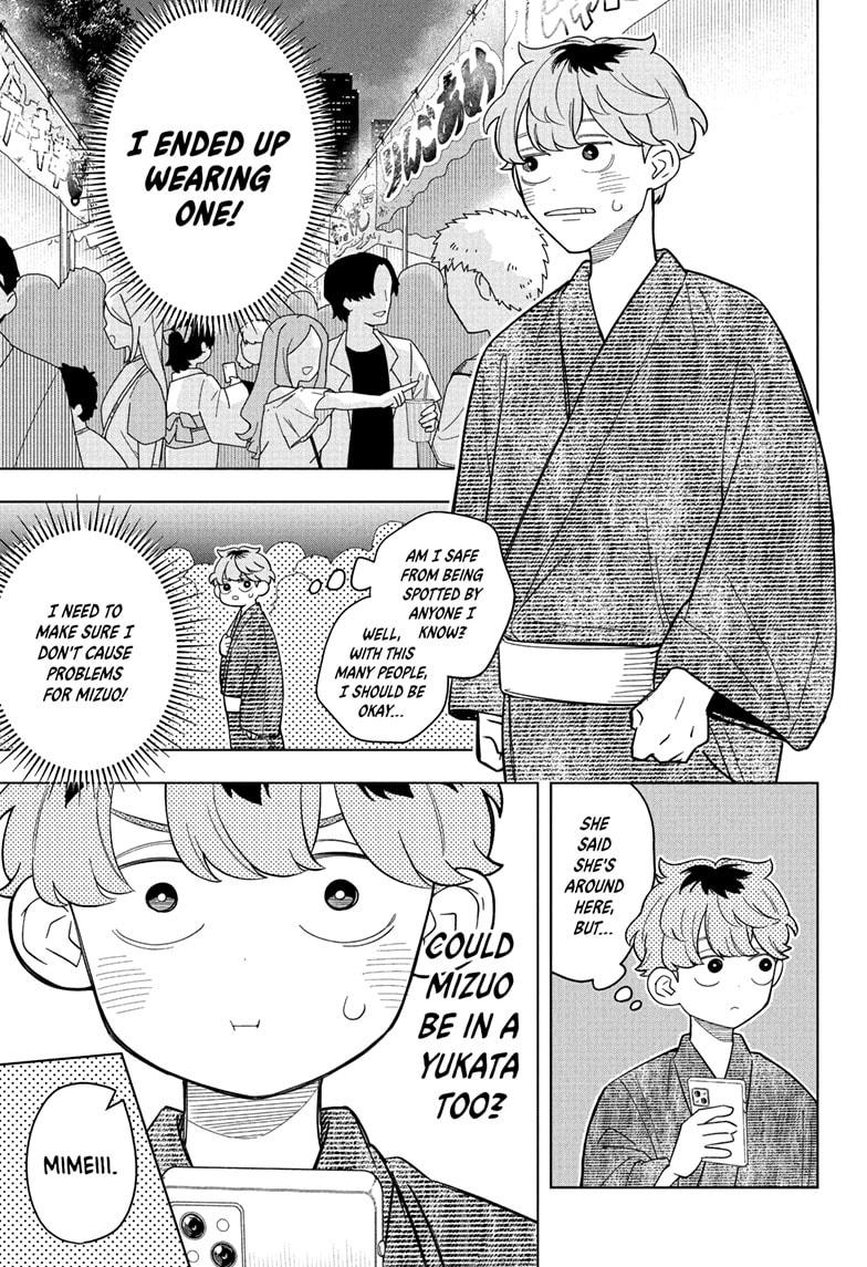 Someone Hertz Chap 25 - Next Chap 26