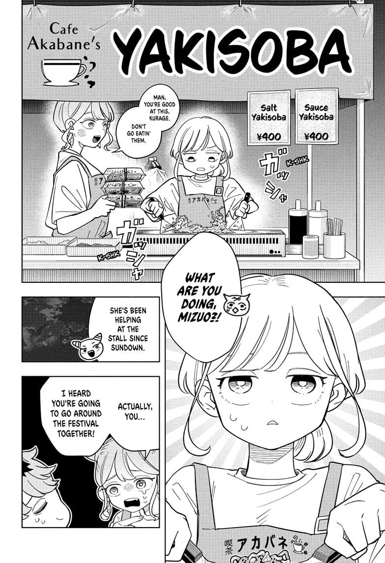 Someone Hertz Chap 25 - Next Chap 26
