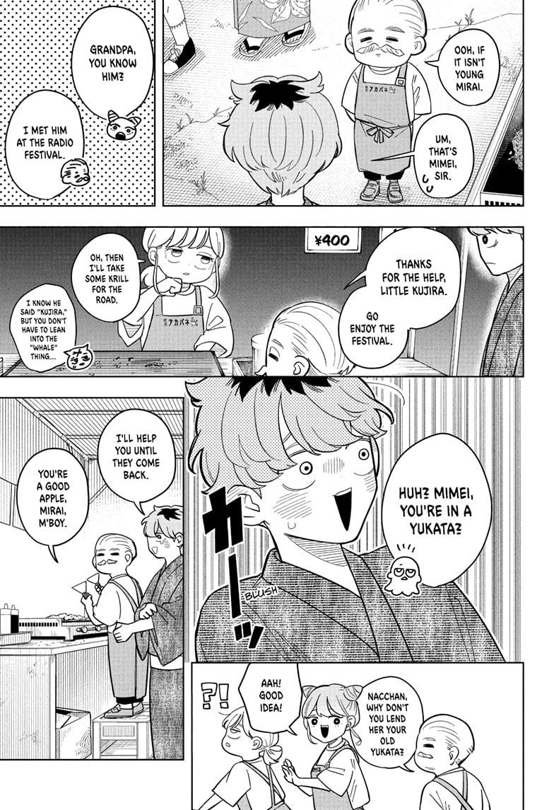 Someone Hertz Chap 25 - Next Chap 26