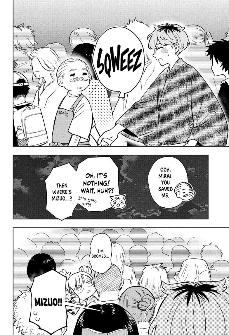 Someone Hertz Chap 25 - Next Chap 26