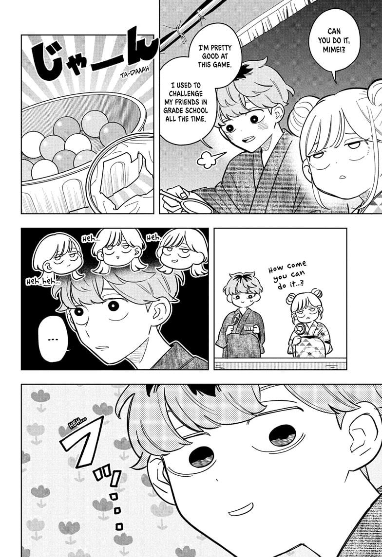 Someone Hertz Chap 25 - Next Chap 26