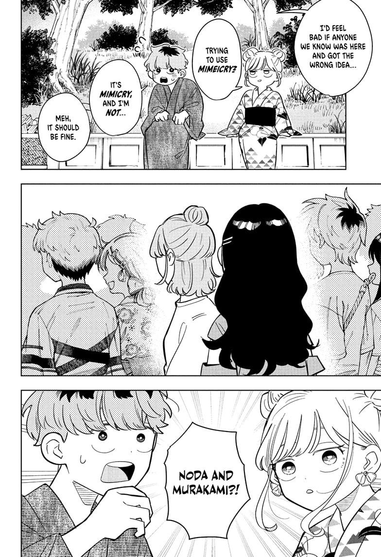 Someone Hertz Chap 25 - Next Chap 26