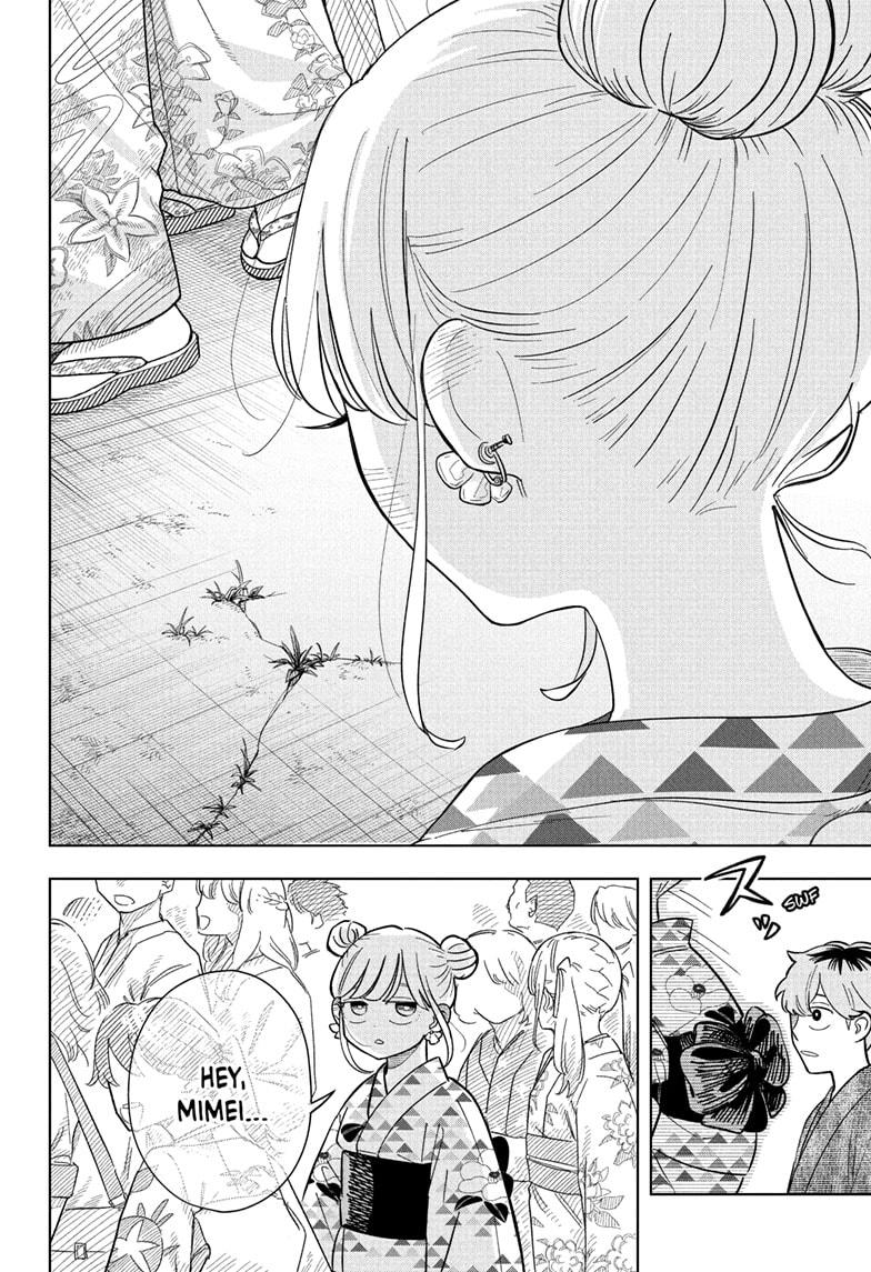 Someone Hertz Chap 25 - Next Chap 26