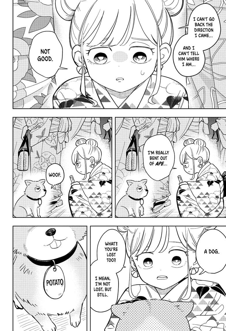 Someone Hertz Chap 26 - Next Chap 27