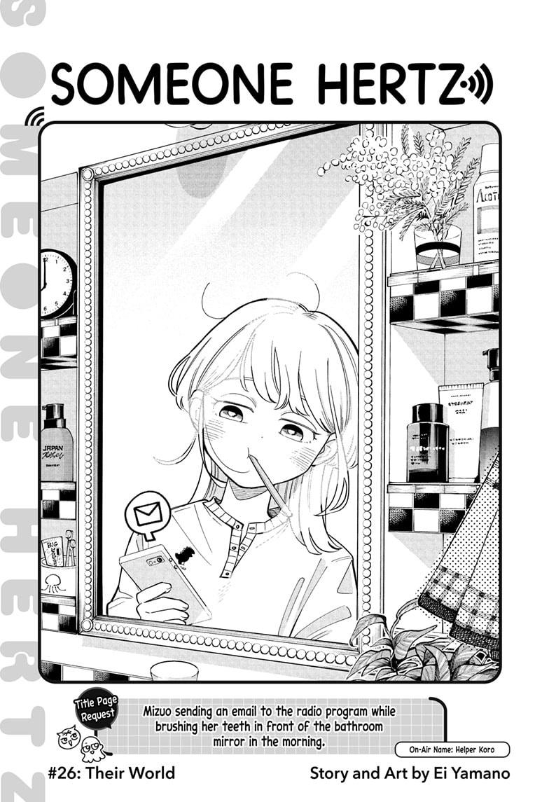 Someone Hertz Chap 26 - Next Chap 27