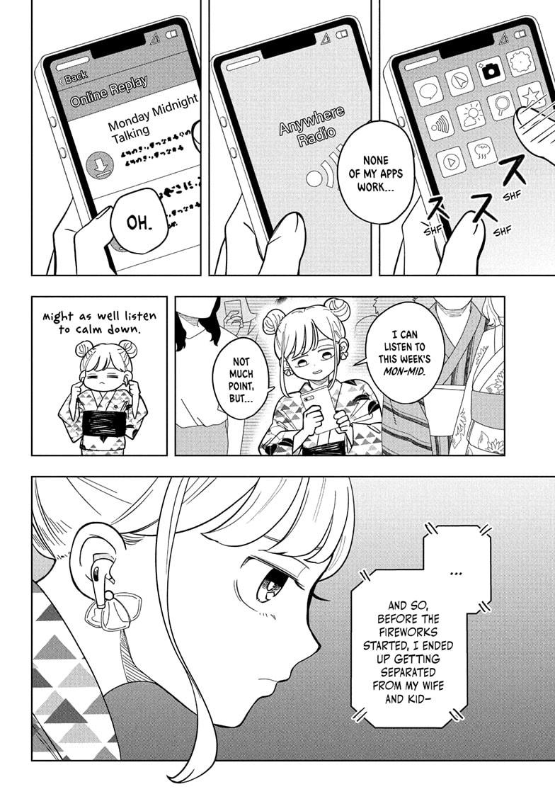 Someone Hertz Chap 26 - Next Chap 27