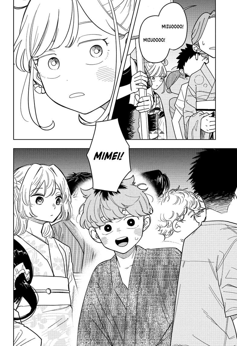 Someone Hertz Chap 26 - Next Chap 27