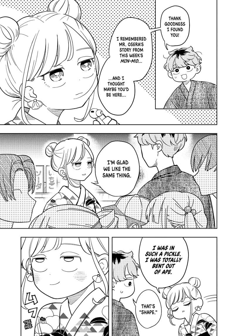 Someone Hertz Chap 26 - Next Chap 27