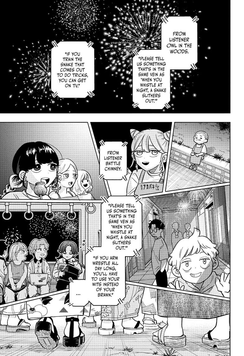 Someone Hertz Chap 26 - Next Chap 27