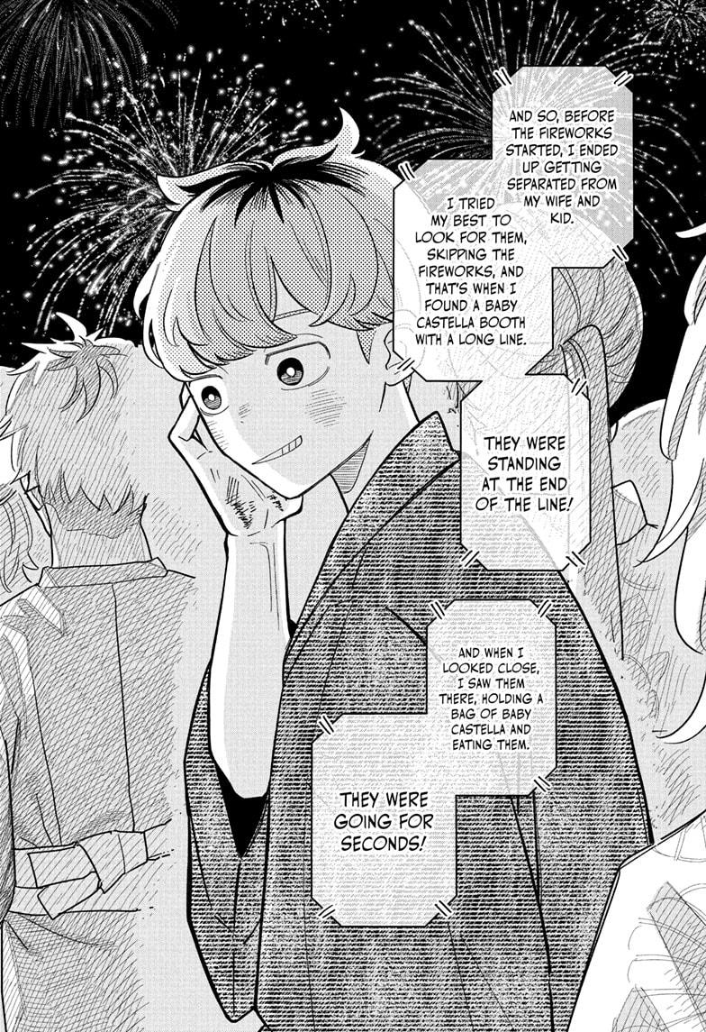 Someone Hertz Chap 26 - Next Chap 27