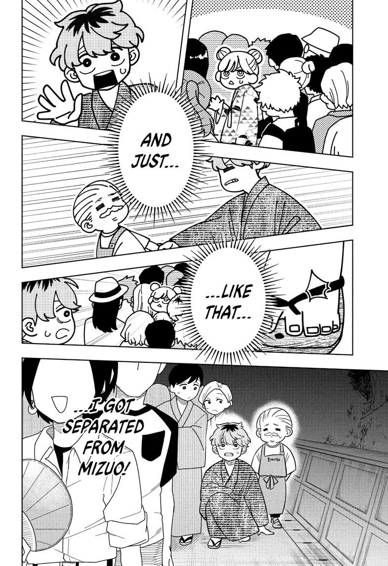 Someone Hertz Chap 26 - Next Chap 27