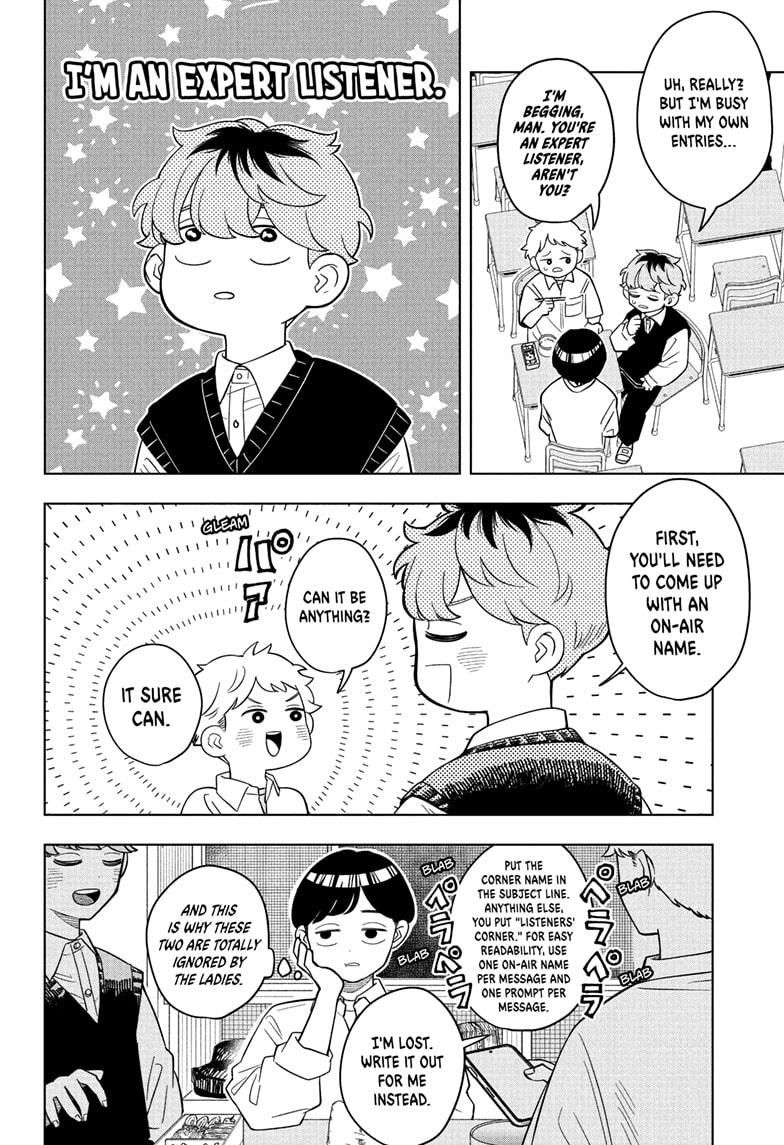 Someone Hertz Chap 20 - Next Chap 21