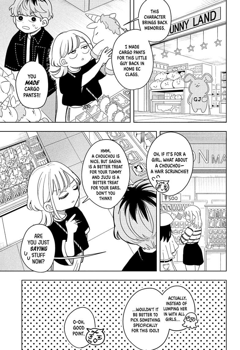 Someone Hertz Chap 20 - Next Chap 21