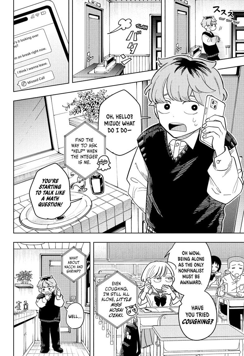 Someone Hertz Chap 21 - Next Chap 22